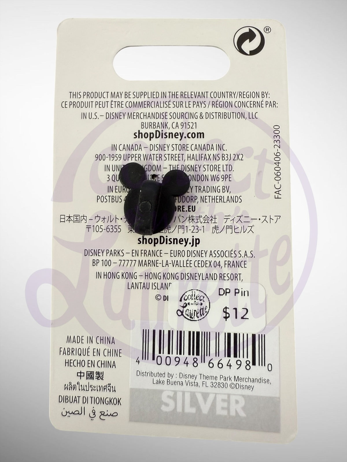 Disney Parks Pin Trading Collection - Hollywood Tower Hotel Minnie Mouse Pin